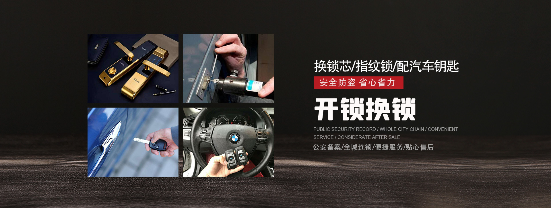 新乡封丘县banner01